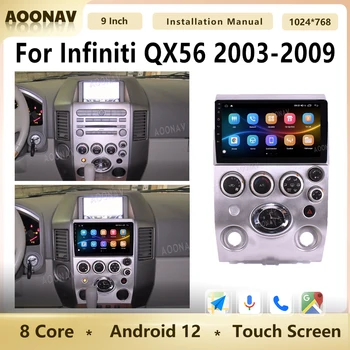 Android 12 avtoradia Za Infiniti QX56 2003 2004 2005 2006 2007-2009 Stereo Auto GPS Navigacija Multimedia Player 2Din Vodja Enote